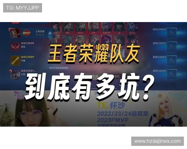 专访TE溯中路选手怀沙：坚守电竞实力至上期待新血液注入团队